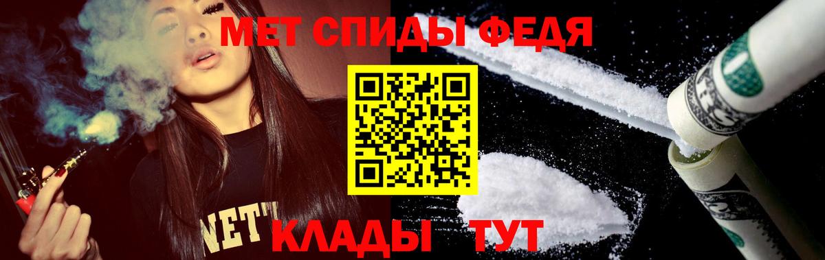 АМФЕТАМИН  Вход с VPN  Ступино  Амфетамин 97% 