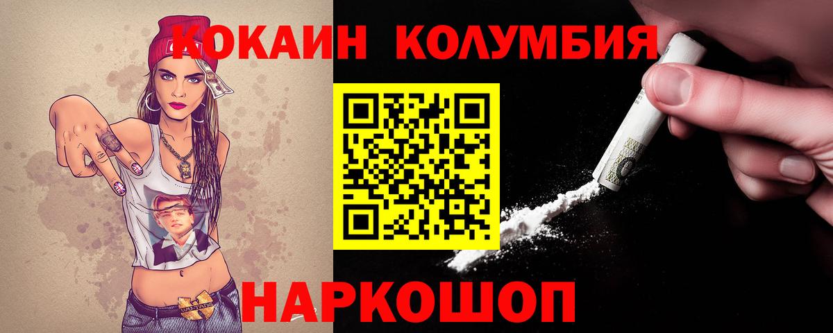 ТГК Ступино