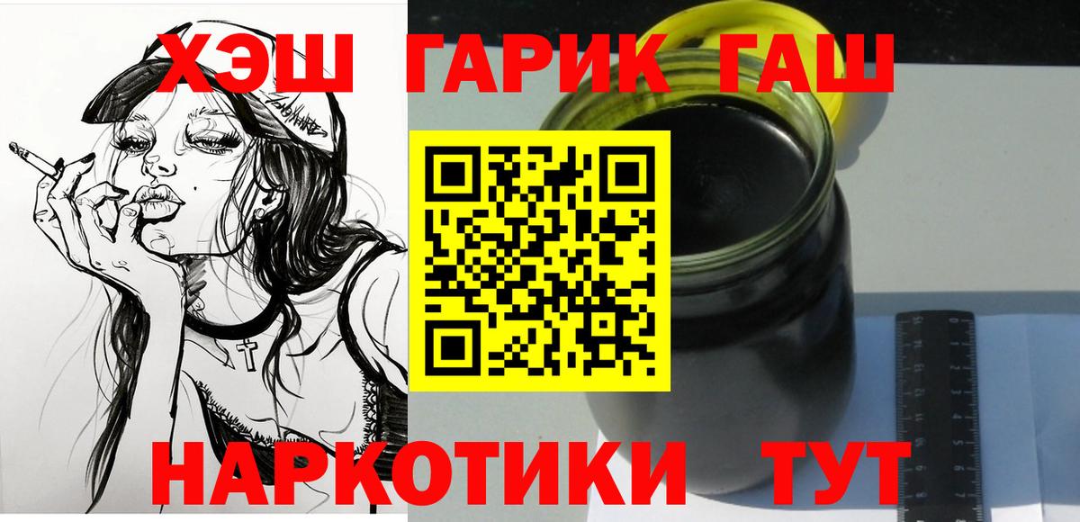 ГАШИШ индика сатива Ступино
