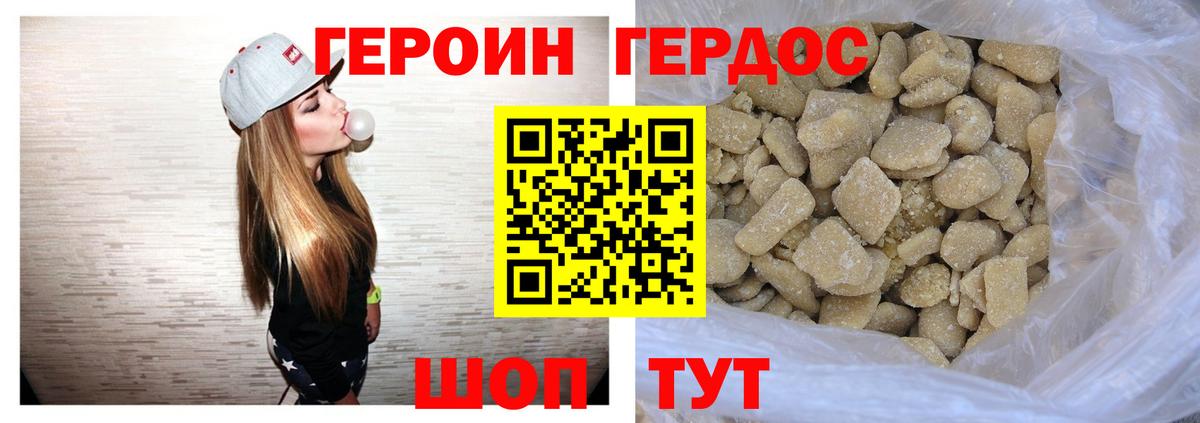 МЕТАМФЕТАМИН  ГАШИШ  Лсд 25  Вход с VPN  Меф МЯУ МЯУ кристаллы  Ступино  Каннабис 