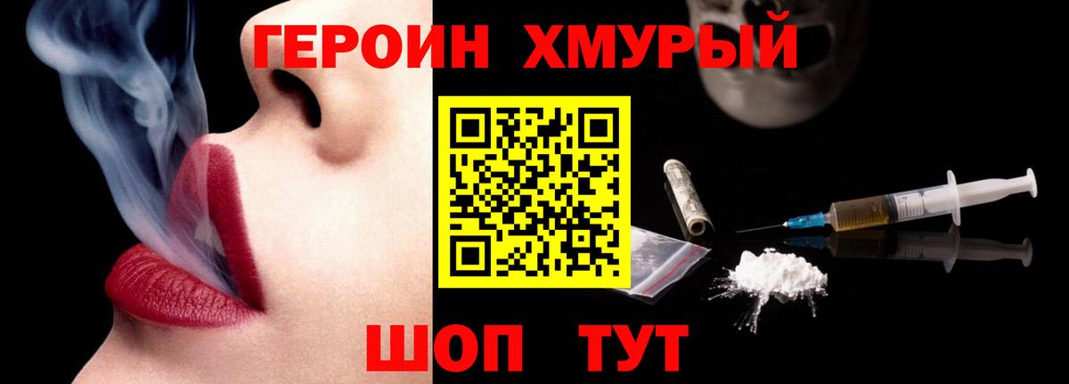 Ступино  Героин Афган  Вход с VPN 