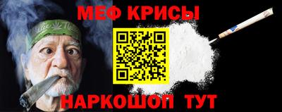 меф Бузулук