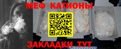 соль ск Будённовск