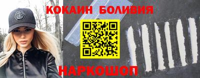 соль ск Будённовск