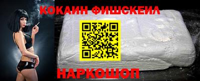 соль ск Будённовск
