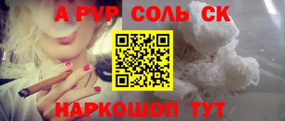 меф Бузулук