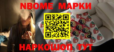 соль ск Будённовск