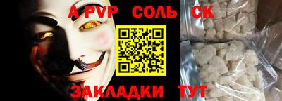 меф Бузулук