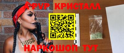 соль ск Будённовск