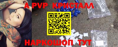 меф Бузулук