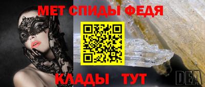 соль ск Будённовск