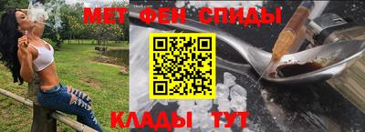 меф Бузулук