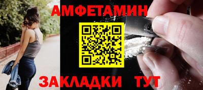 соль ск Будённовск