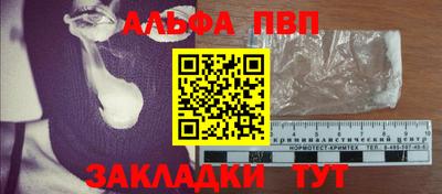 прущие грибы Ивантеевка