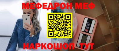 мдпв Бугуруслан