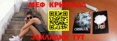 соль ск Будённовск