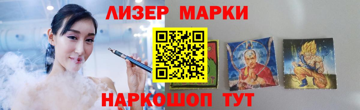 Лсд 25 экстази  Лсд 25 экстази кислота  Вход с VPN  Ступино 