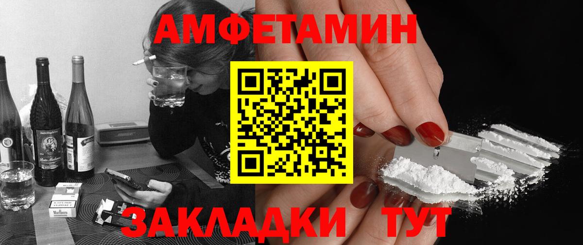 Метамфетамин Methamphetamine  Метамфетамин Methamphetamine  Ступино  Вход с VPN 