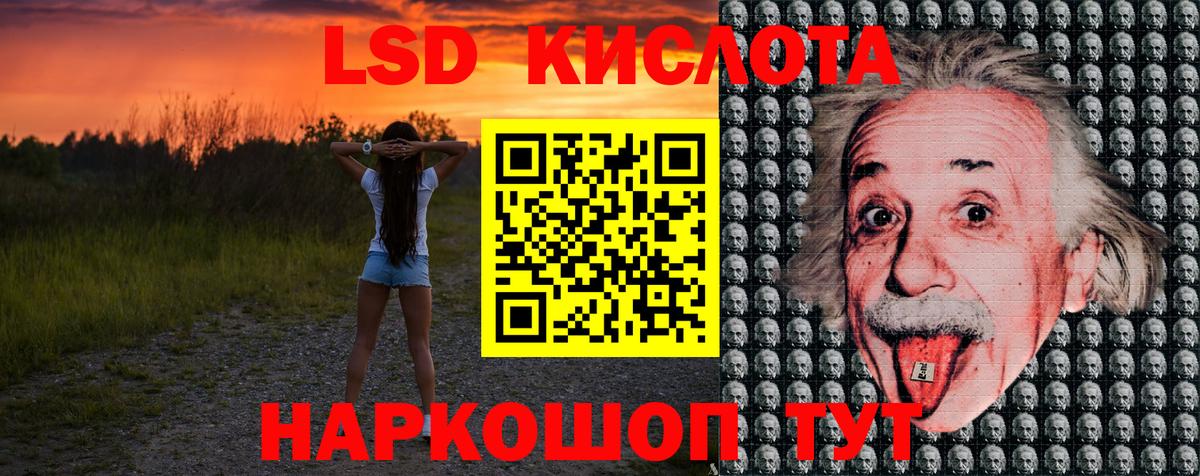 Марки 25I-NBOMe 1500мкг  Вход с VPN  Ступино  Марки 25I-NBOMe 1500мкг 