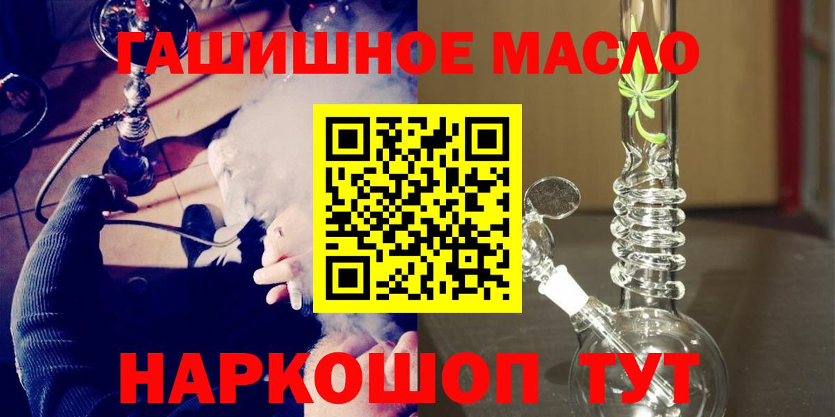 Дистиллят ТГК концентрат Ступино