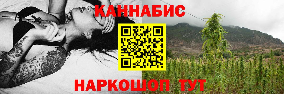 Ступино  МАРИХУАНА гибрид  Бошки Шишки план  Каннабис VHQ  Шишки марихуана MAZAR  Вход с VPN 